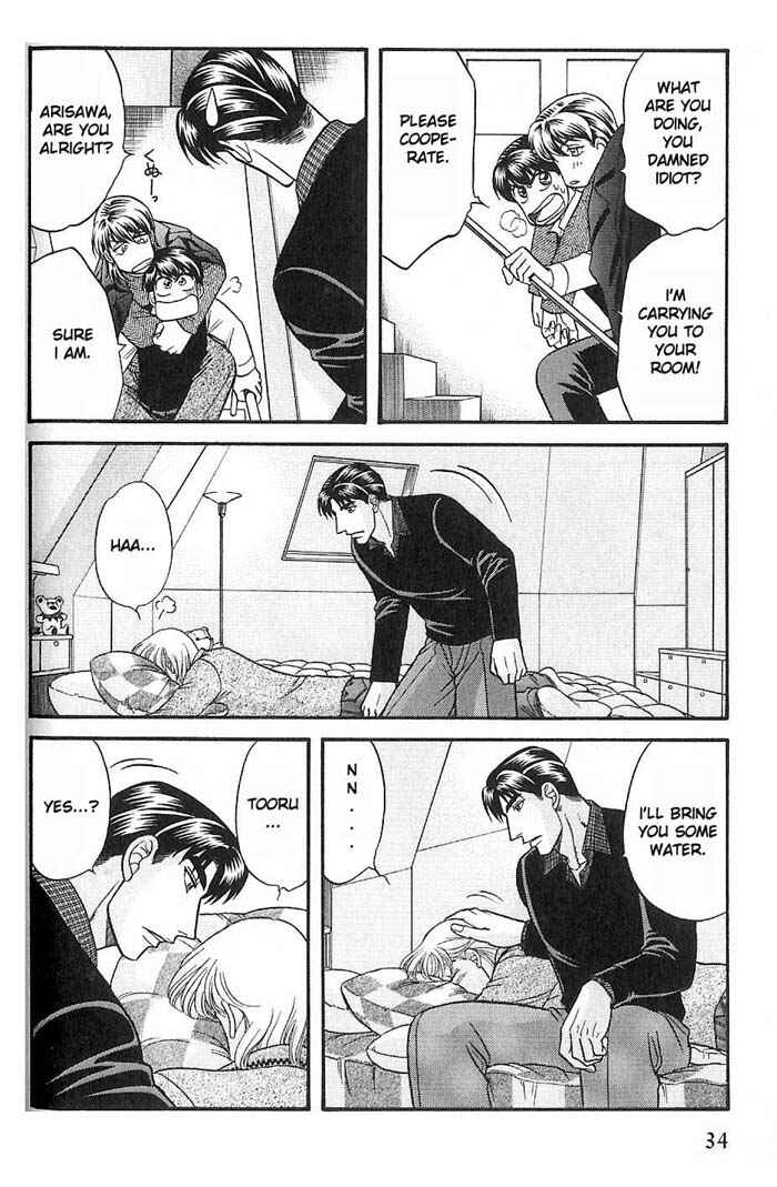 Page 34 Chapter 33 Kusatta Kyoushi no Houteishiki