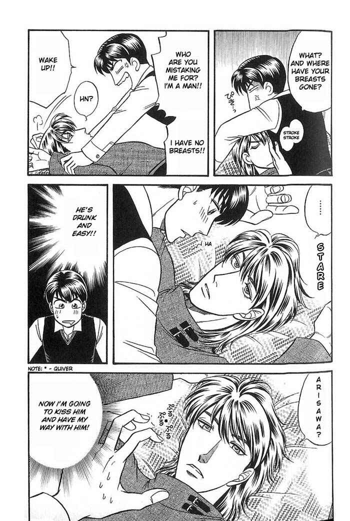 Page 37 Chapter 33 Kusatta Kyoushi no Houteishiki