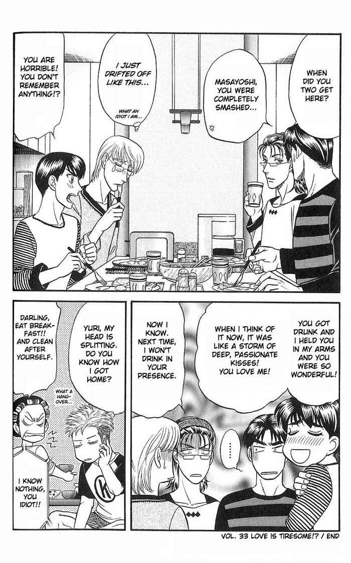 Page 42 Chapter 33 Kusatta Kyoushi no Houteishiki