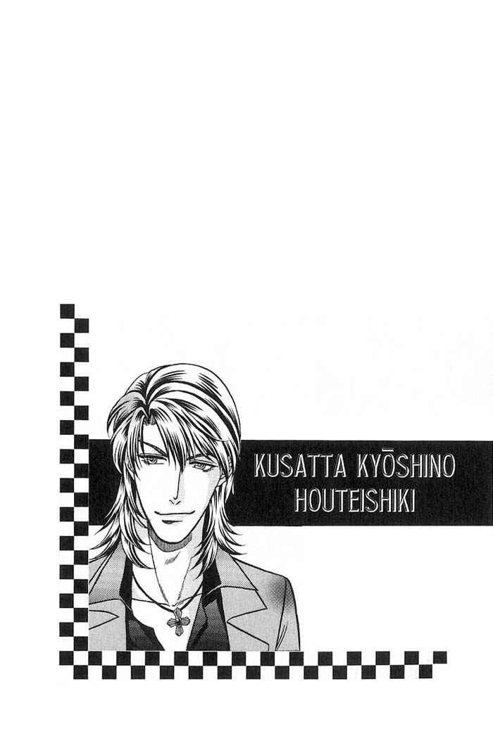 Page 6 Chapter 33 Kusatta Kyoushi no Houteishiki