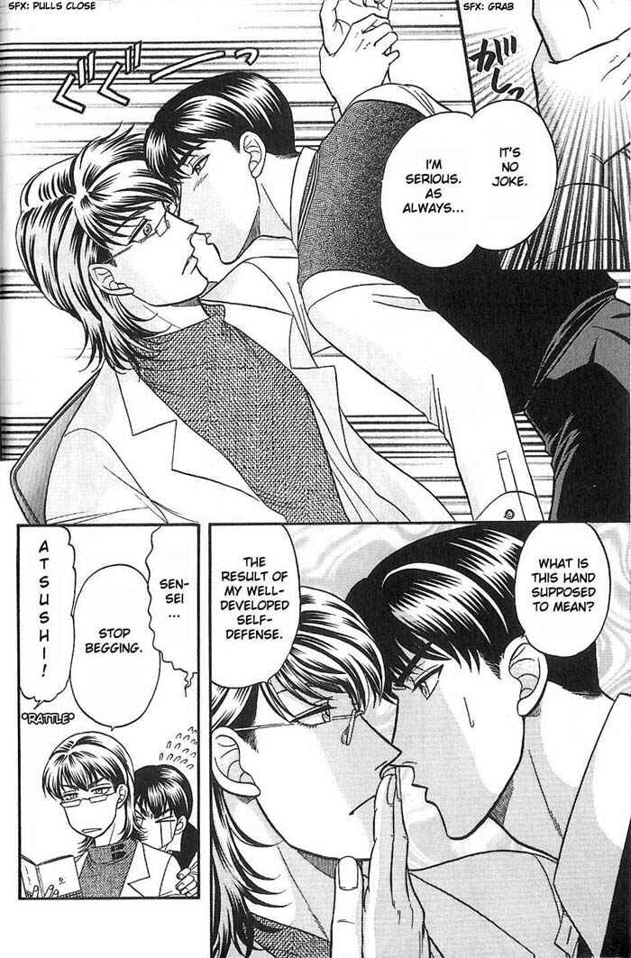 Page 8 Chapter 33 Kusatta Kyoushi no Houteishiki