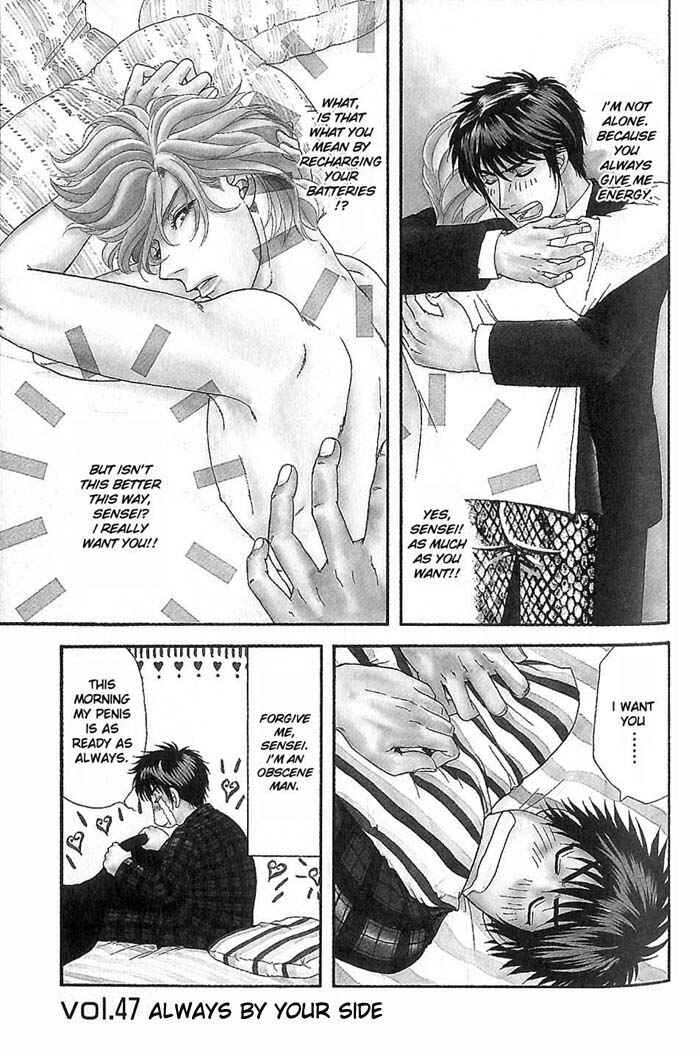 Page 1 Chapter 47 Kusatta Kyoushi no Houteishiki