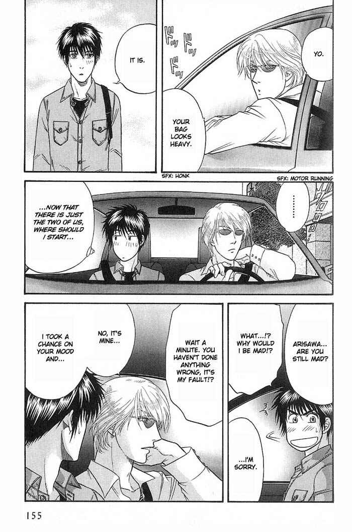 Page 16 Chapter 47 Kusatta Kyoushi no Houteishiki