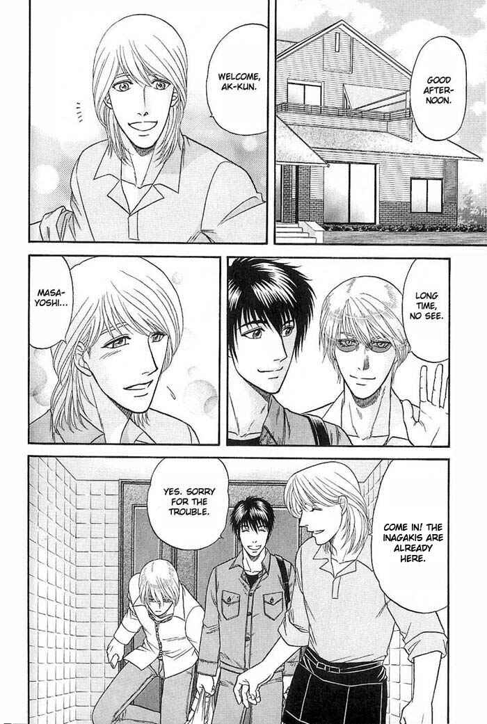 Page 19 Chapter 47 Kusatta Kyoushi no Houteishiki