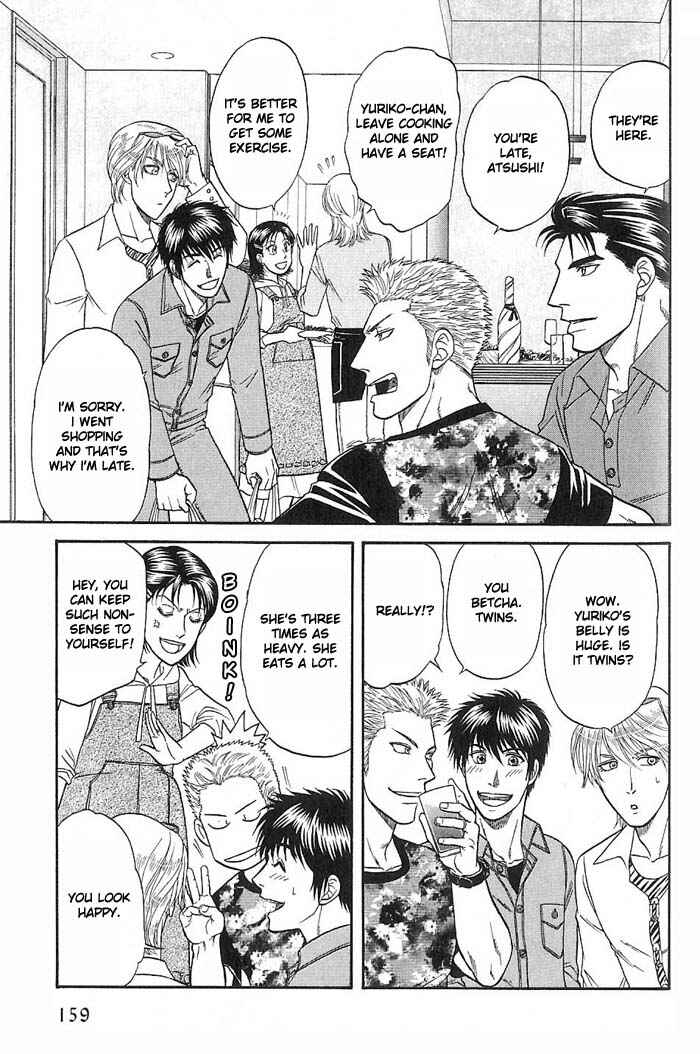Page 20 Chapter 47 Kusatta Kyoushi no Houteishiki