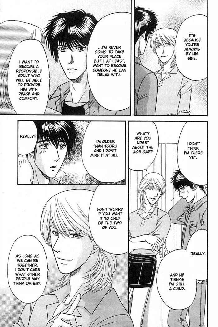 Page 24 Chapter 47 Kusatta Kyoushi no Houteishiki