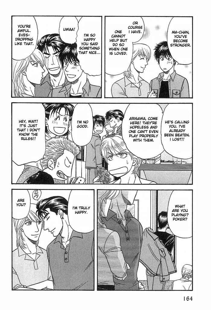 Page 25 Chapter 47 Kusatta Kyoushi no Houteishiki