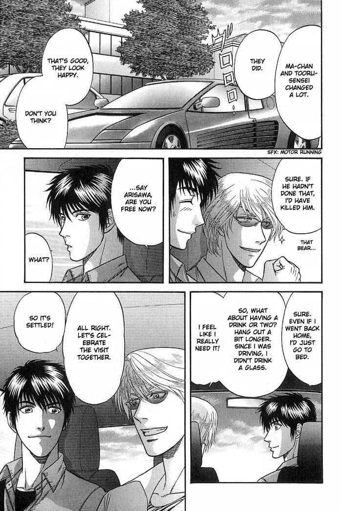Page 28 Chapter 47 Kusatta Kyoushi no Houteishiki