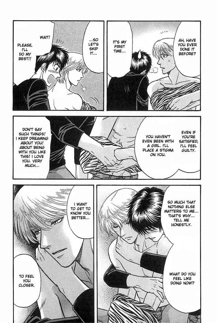 Page 33 Chapter 47 Kusatta Kyoushi no Houteishiki