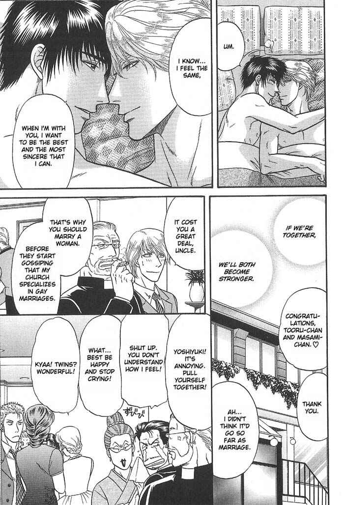 Page 38 Chapter 47 Kusatta Kyoushi no Houteishiki