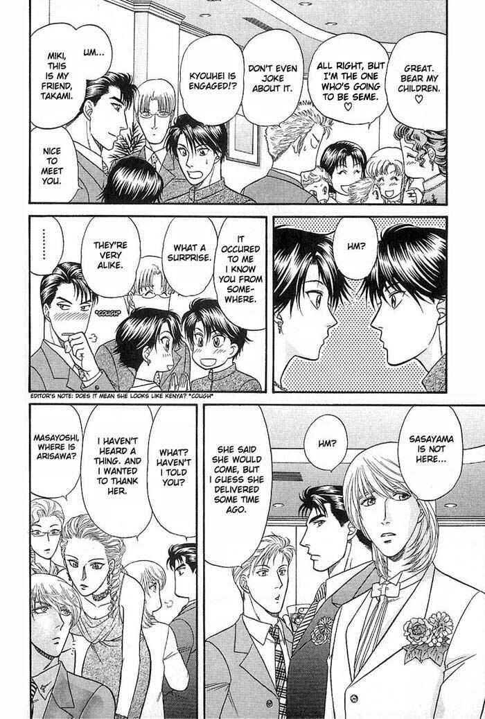 Page 39 Chapter 47 Kusatta Kyoushi no Houteishiki