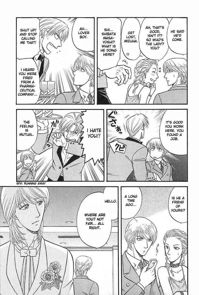 Page 40 Chapter 47 Kusatta Kyoushi no Houteishiki