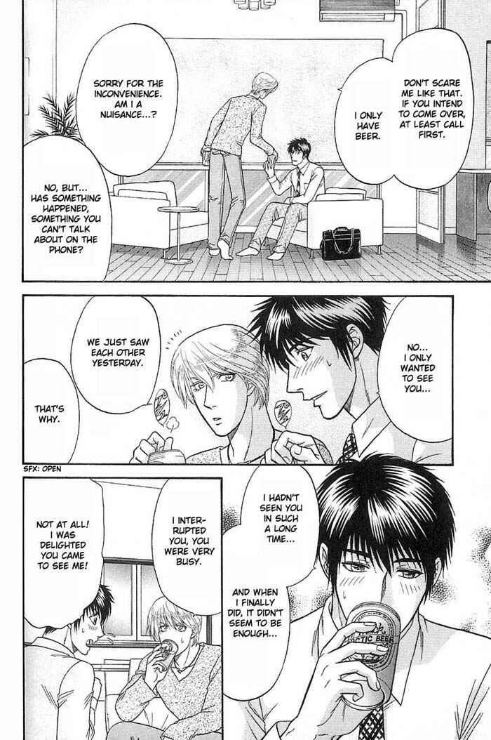 Page 7 Chapter 47 Kusatta Kyoushi no Houteishiki