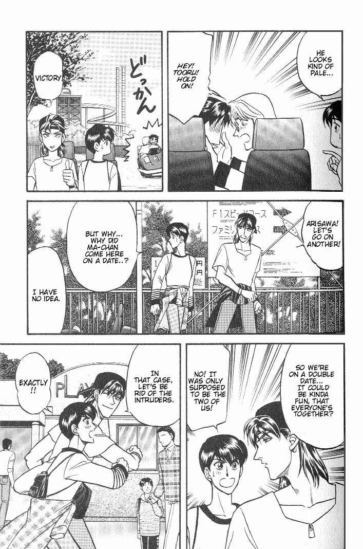 Page 13 Chapter 18 Kusatta Kyoushi no Houteishiki