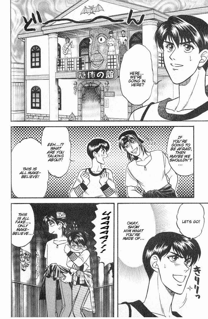 Page 14 Chapter 18 Kusatta Kyoushi no Houteishiki