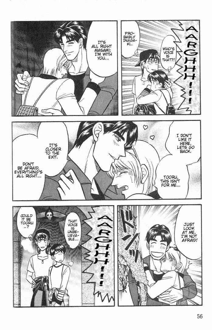 Page 16 Chapter 18 Kusatta Kyoushi no Houteishiki