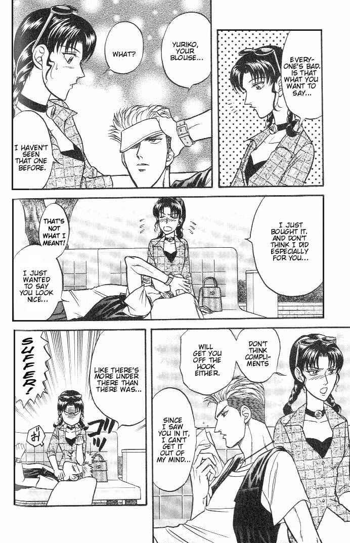 Page 24 Chapter 18 Kusatta Kyoushi no Houteishiki