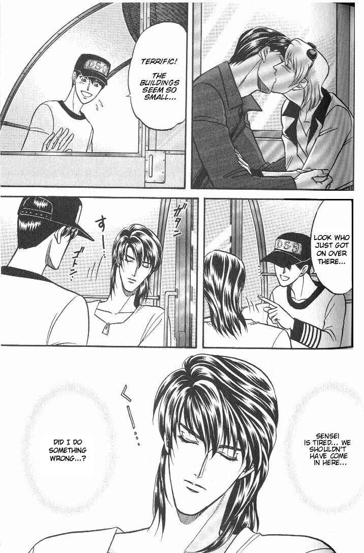 Page 27 Chapter 18 Kusatta Kyoushi no Houteishiki