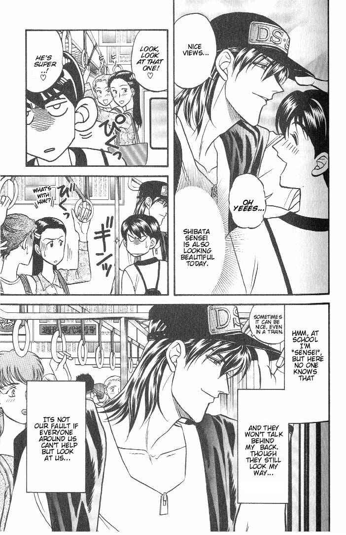 Page 3 Chapter 18 Kusatta Kyoushi no Houteishiki