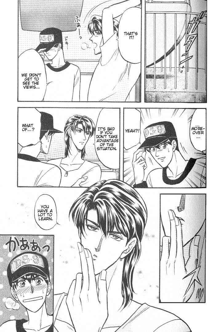 Page 31 Chapter 18 Kusatta Kyoushi no Houteishiki