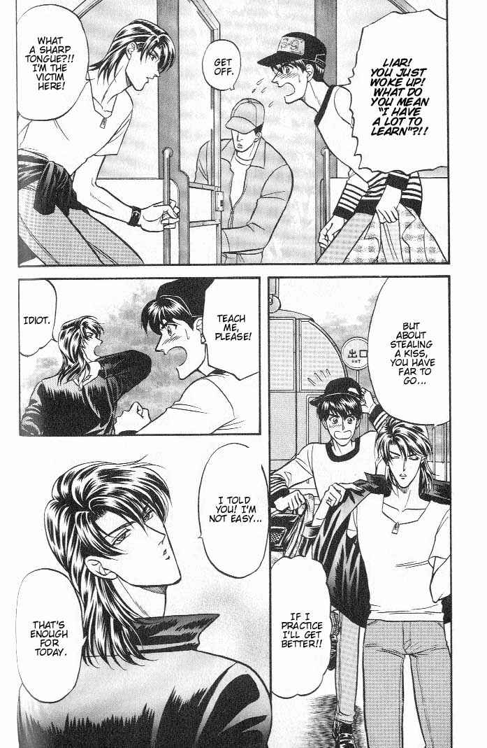 Page 32 Chapter 18 Kusatta Kyoushi no Houteishiki