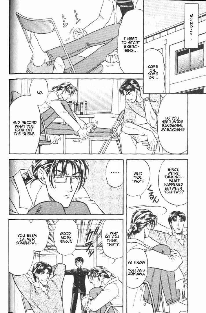 Page 34 Chapter 18 Kusatta Kyoushi no Houteishiki