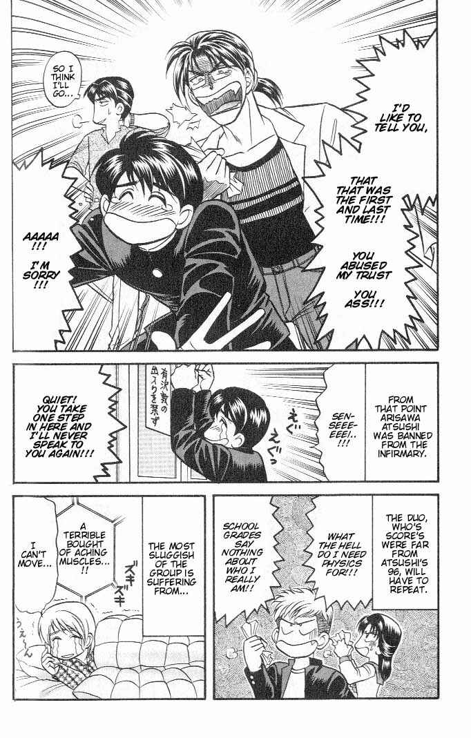 Page 36 Chapter 18 Kusatta Kyoushi no Houteishiki