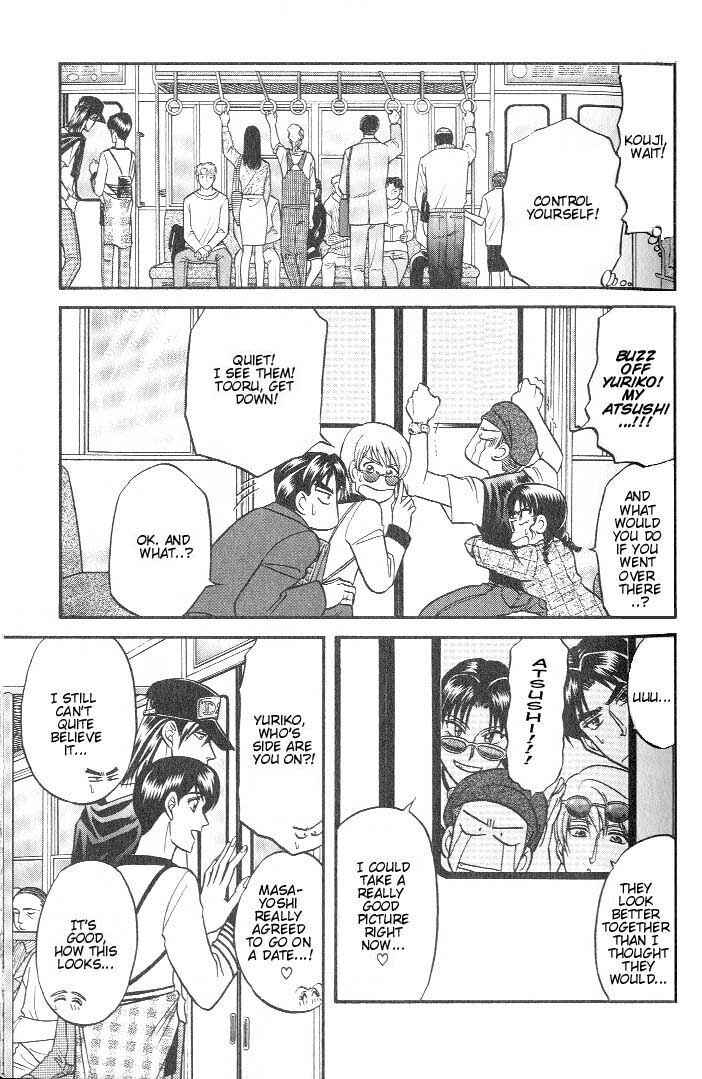 Page 5 Chapter 18 Kusatta Kyoushi no Houteishiki