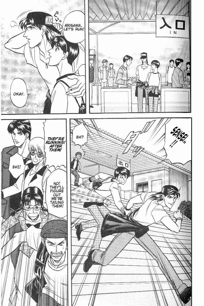 Page 9 Chapter 18 Kusatta Kyoushi no Houteishiki