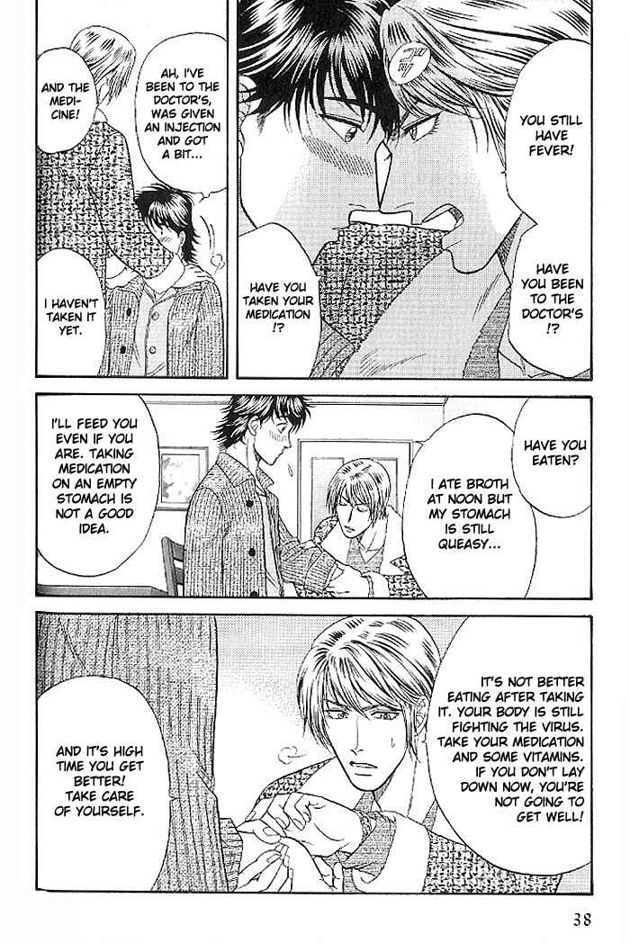 Page 12 Chapter 44 Kusatta Kyoushi no Houteishiki