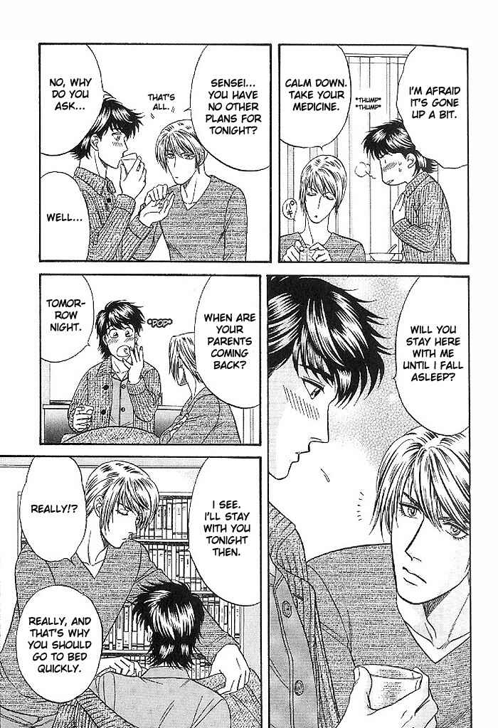 Page 15 Chapter 44 Kusatta Kyoushi no Houteishiki