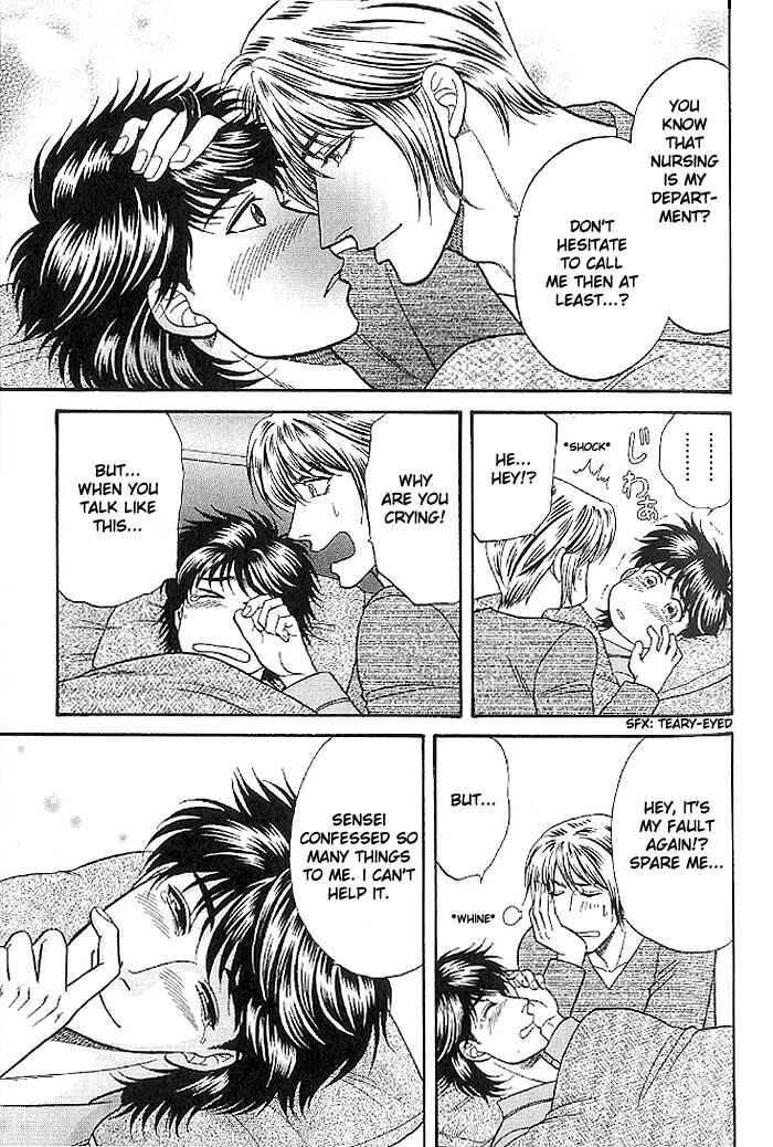 Page 19 Chapter 44 Kusatta Kyoushi no Houteishiki