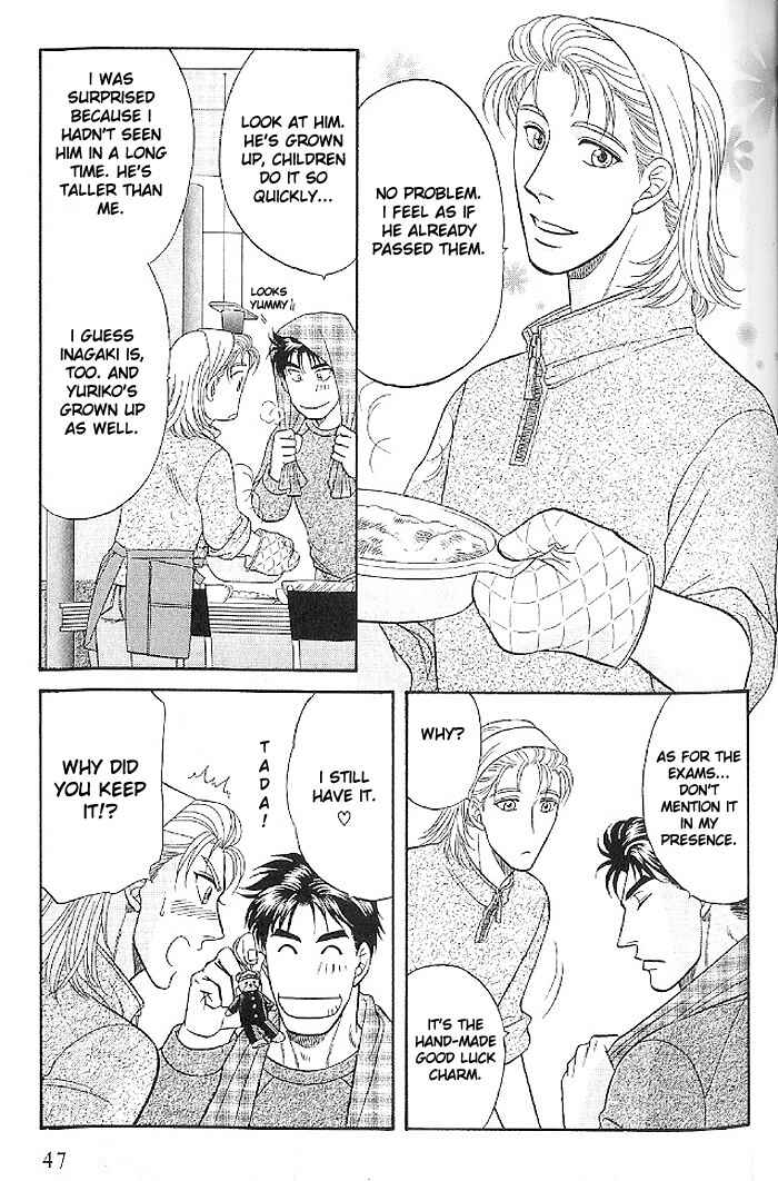 Page 21 Chapter 44 Kusatta Kyoushi no Houteishiki