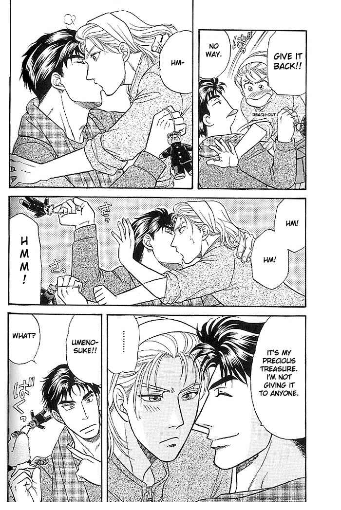 Page 22 Chapter 44 Kusatta Kyoushi no Houteishiki