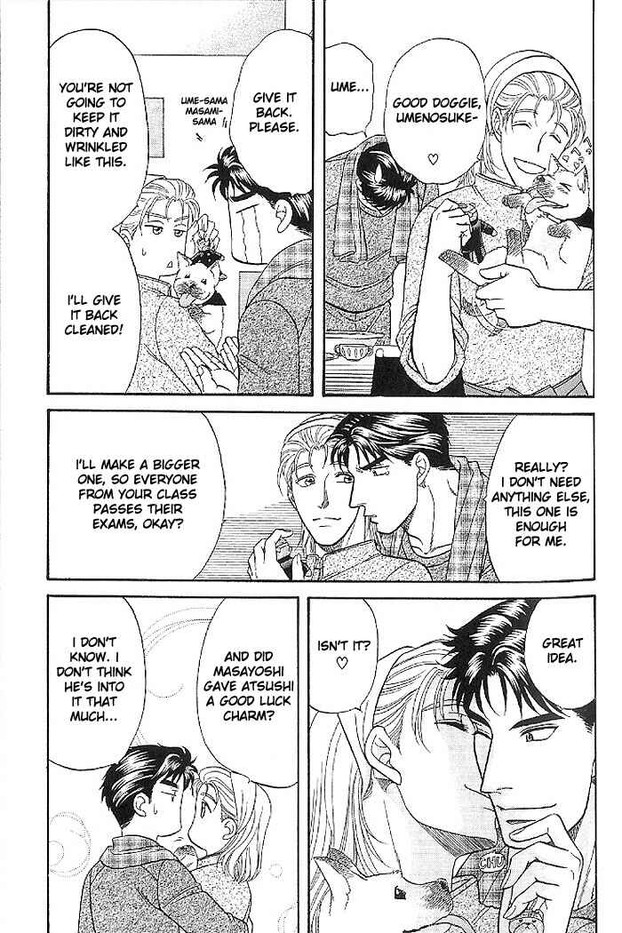 Page 23 Chapter 44 Kusatta Kyoushi no Houteishiki