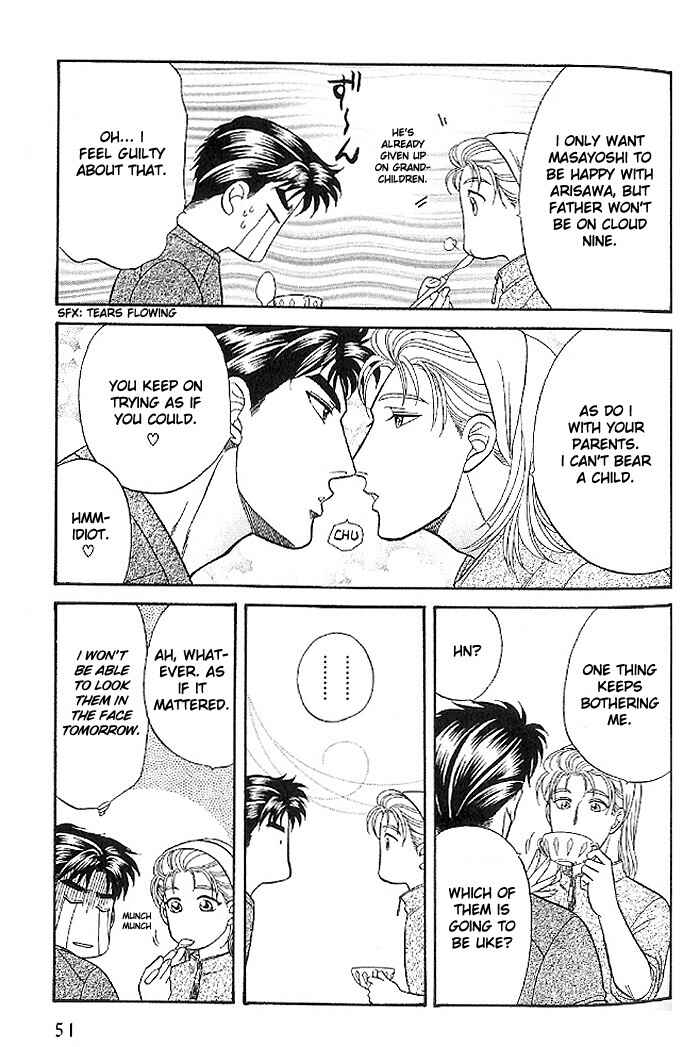 Page 25 Chapter 44 Kusatta Kyoushi no Houteishiki