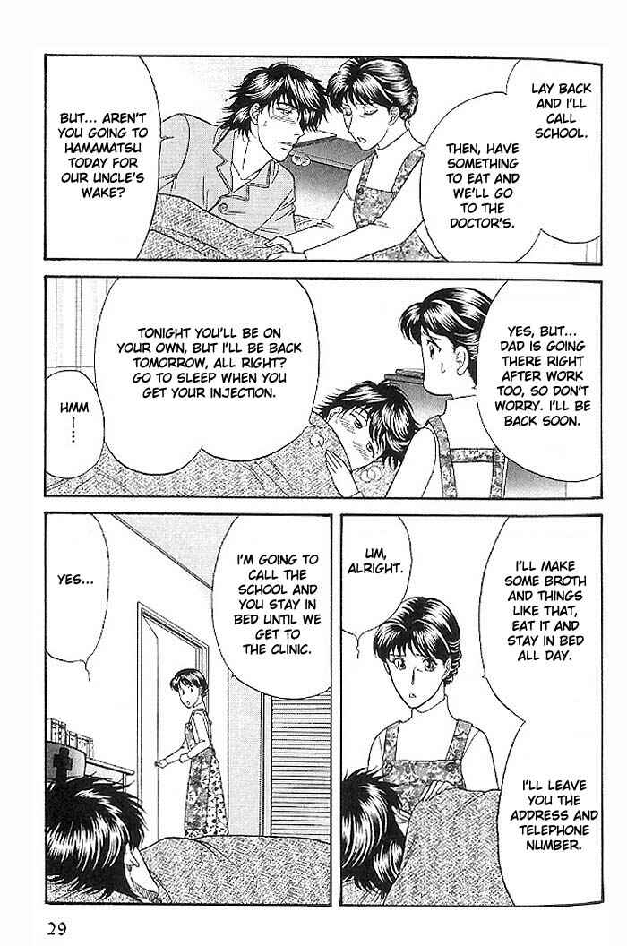 Page 3 Chapter 44 Kusatta Kyoushi no Houteishiki