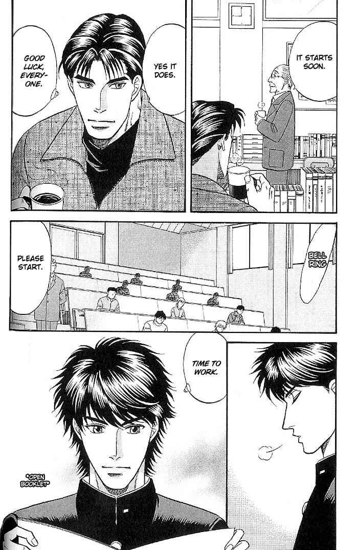 Page 32 Chapter 44 Kusatta Kyoushi no Houteishiki