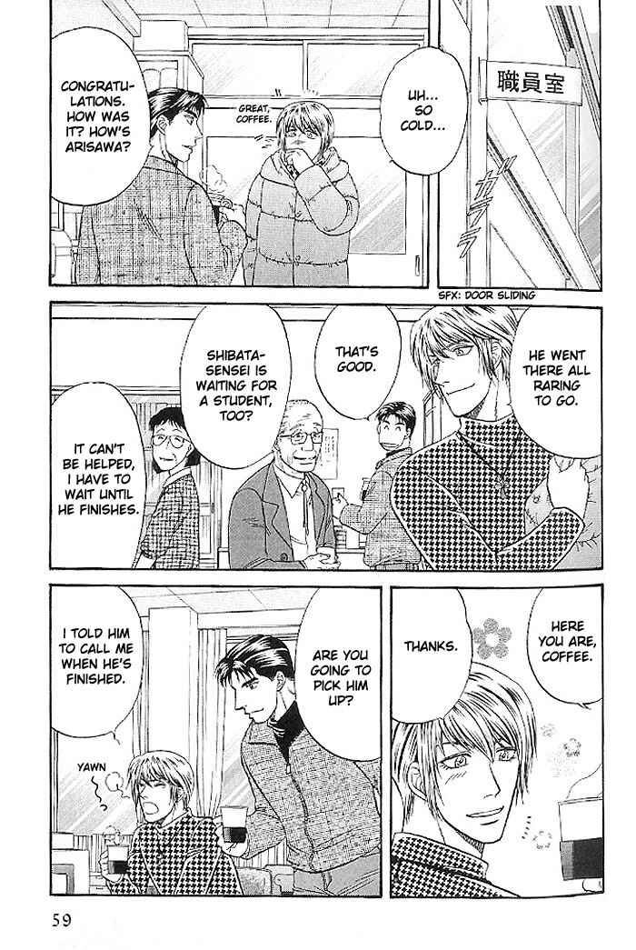 Page 33 Chapter 44 Kusatta Kyoushi no Houteishiki