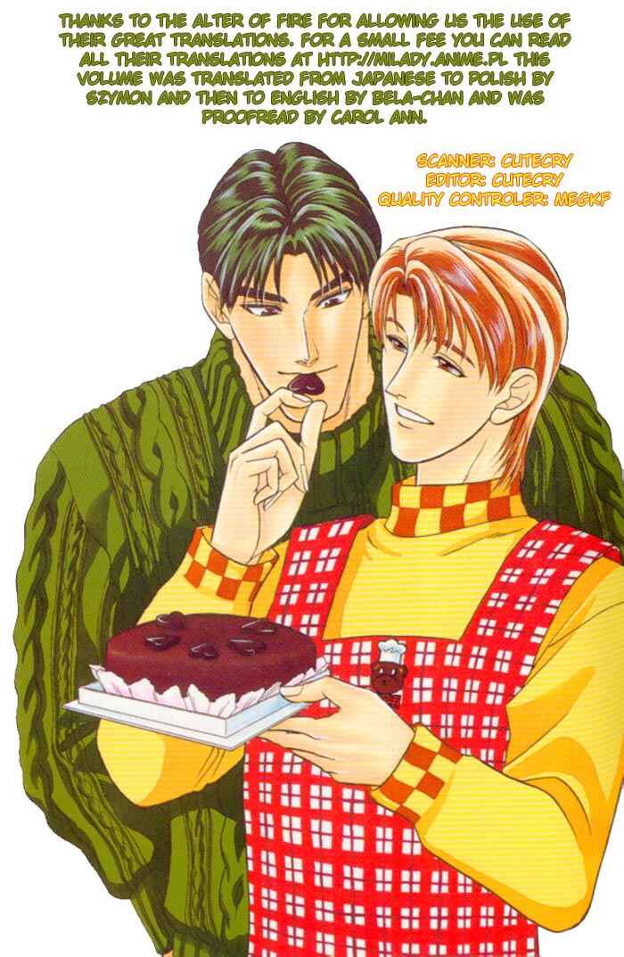Page 1 Chapter 17 Kusatta Kyoushi no Houteishiki
