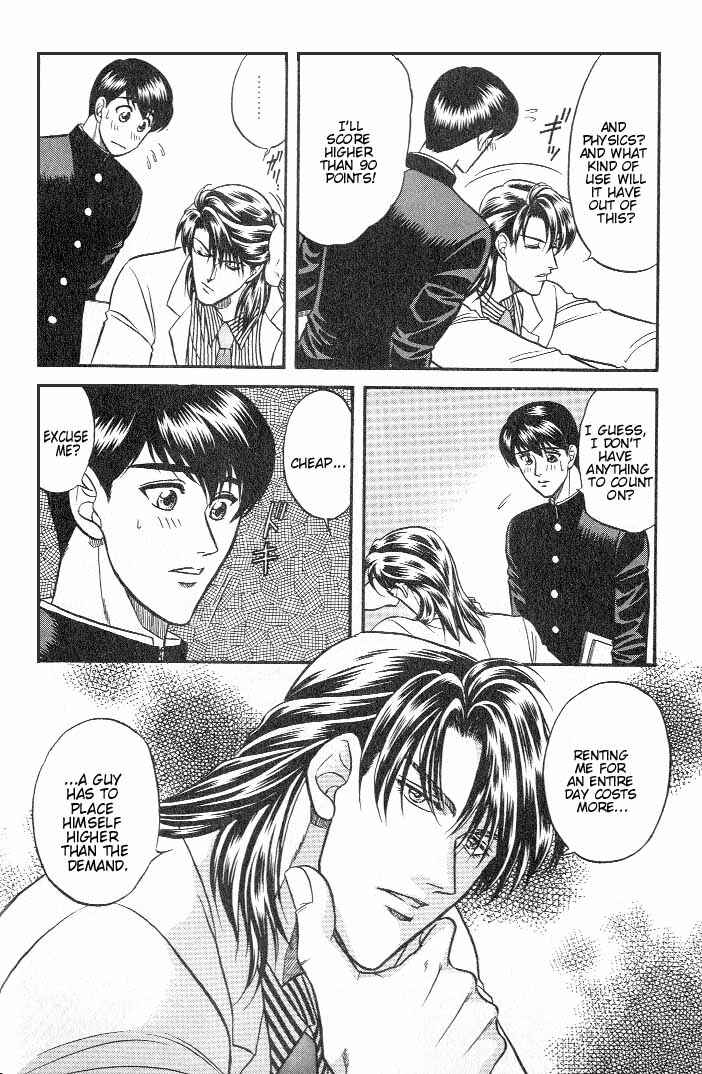 Page 11 Chapter 17 Kusatta Kyoushi no Houteishiki