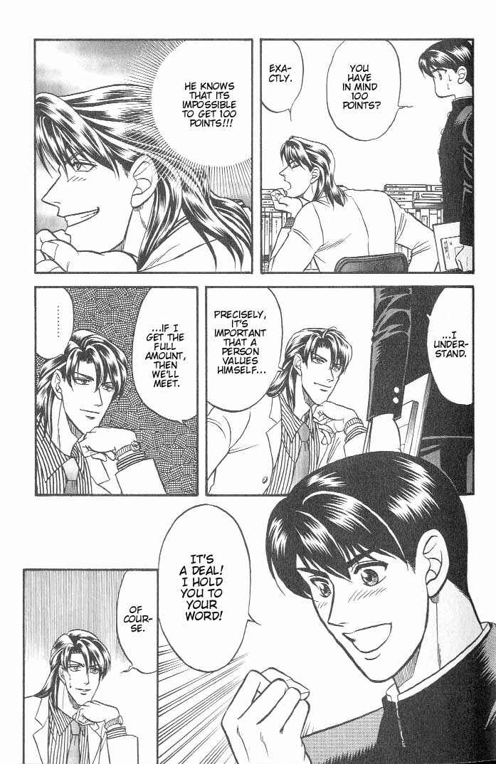 Page 12 Chapter 17 Kusatta Kyoushi no Houteishiki