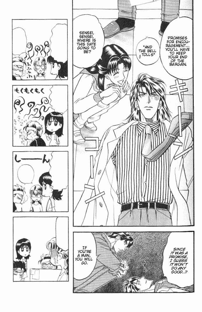 Page 16 Chapter 17 Kusatta Kyoushi no Houteishiki