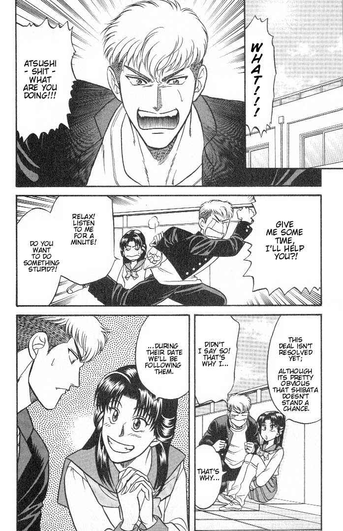 Page 17 Chapter 17 Kusatta Kyoushi no Houteishiki