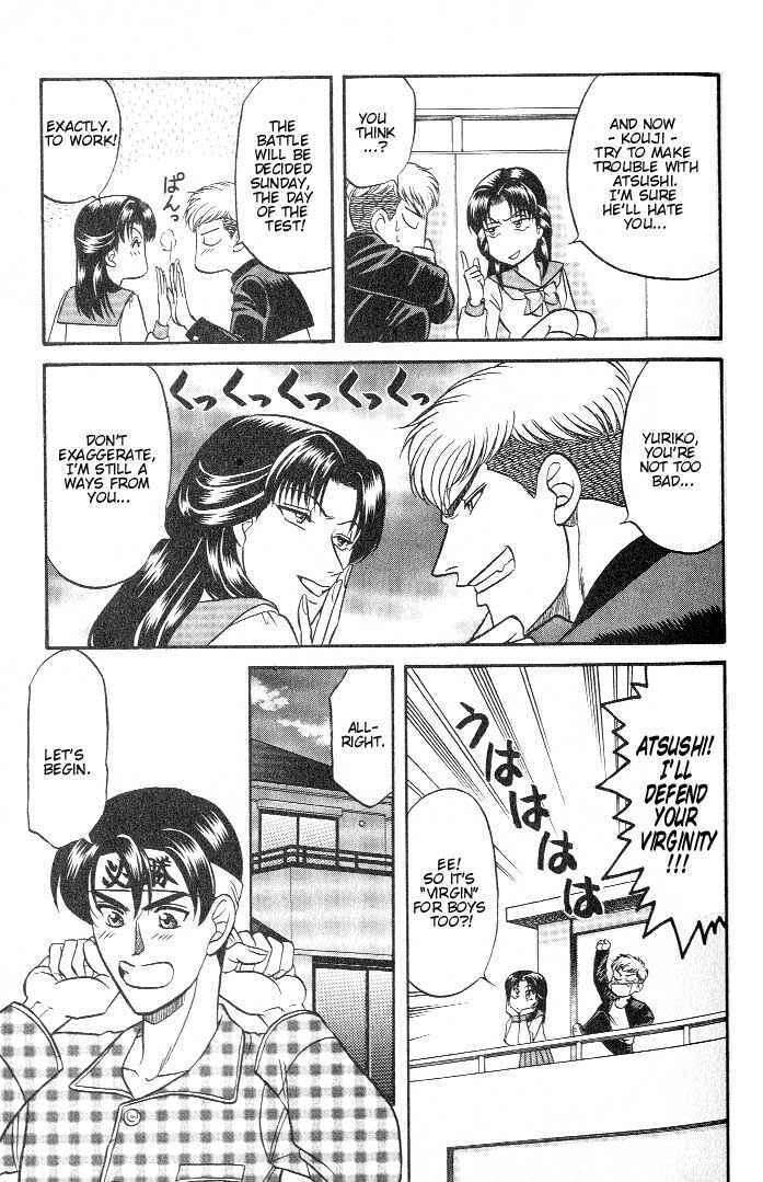 Page 18 Chapter 17 Kusatta Kyoushi no Houteishiki