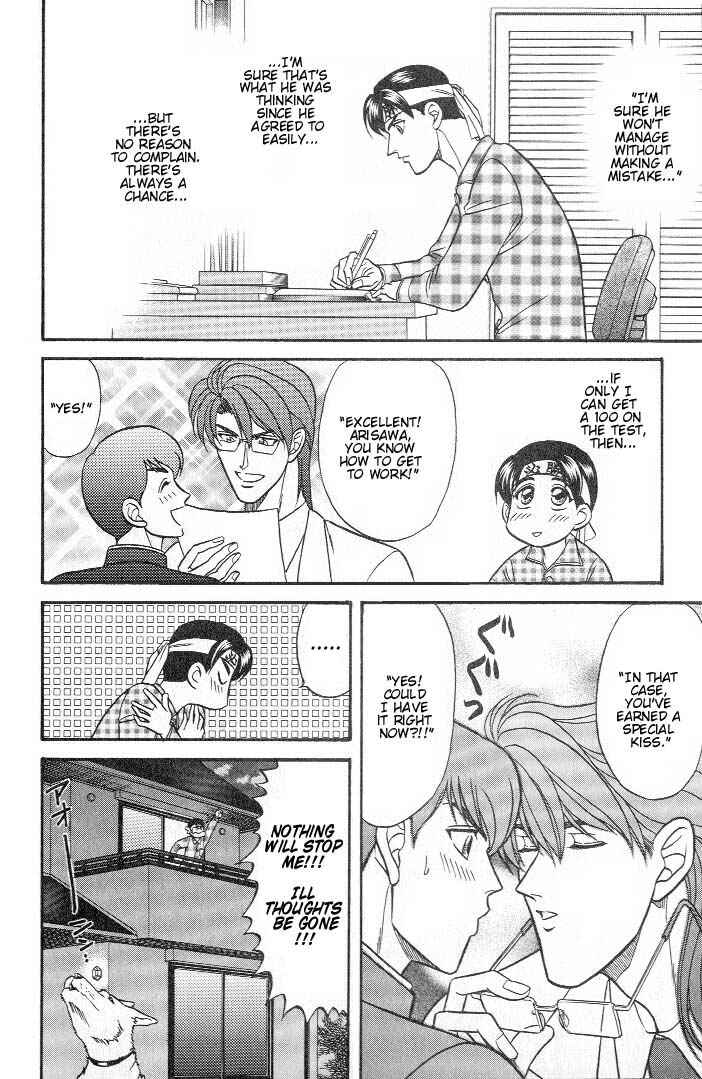 Page 19 Chapter 17 Kusatta Kyoushi no Houteishiki