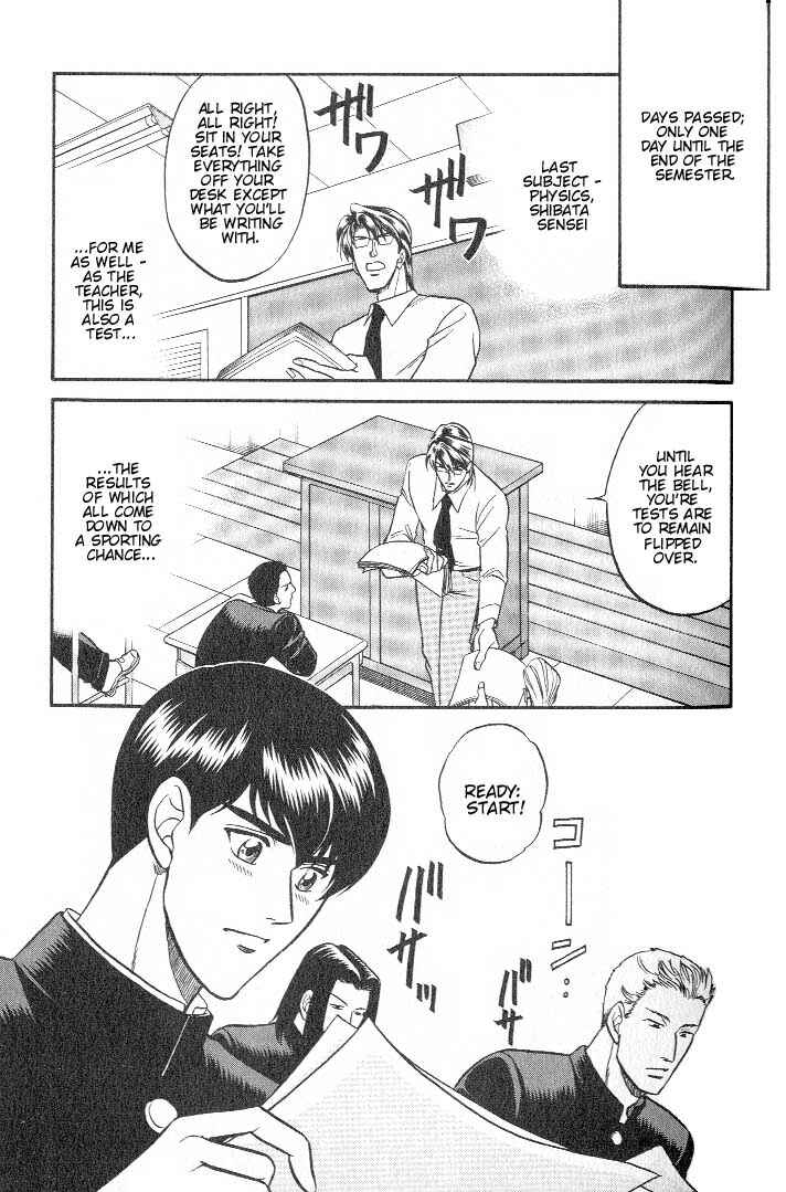 Page 26 Chapter 17 Kusatta Kyoushi no Houteishiki