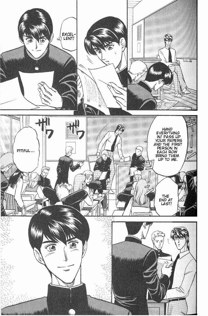 Page 28 Chapter 17 Kusatta Kyoushi no Houteishiki