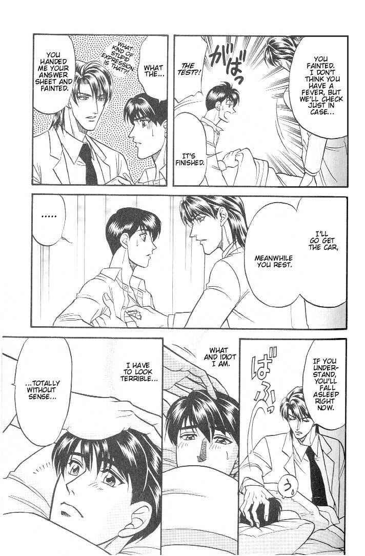 Page 32 Chapter 17 Kusatta Kyoushi no Houteishiki