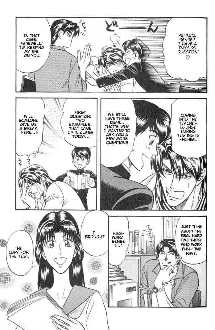 Page 8 Chapter 17 Kusatta Kyoushi no Houteishiki